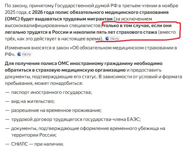 Киргизия требует, чтобы мигранты в России жили лучше, чем русские: Бишкек ведёт Москву в суд