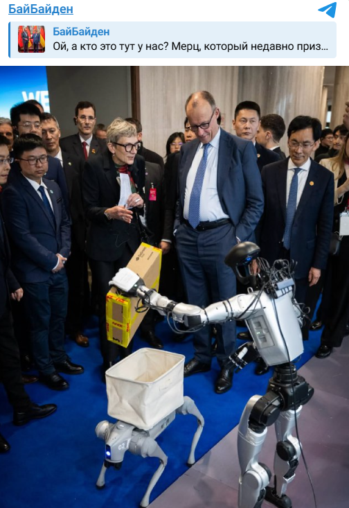 Мерц широко улыбался, но так и не понял: Он уже в "котле"