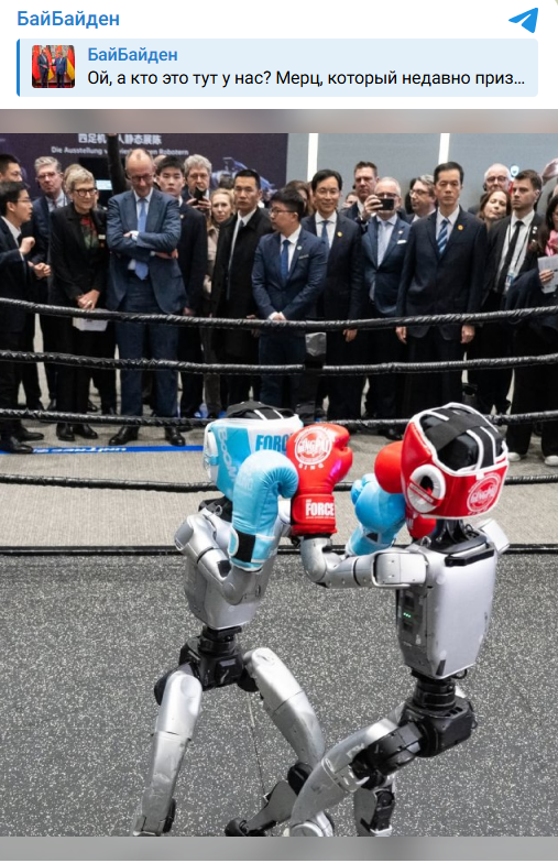 Мерц широко улыбался, но так и не понял: Он уже в "котле"