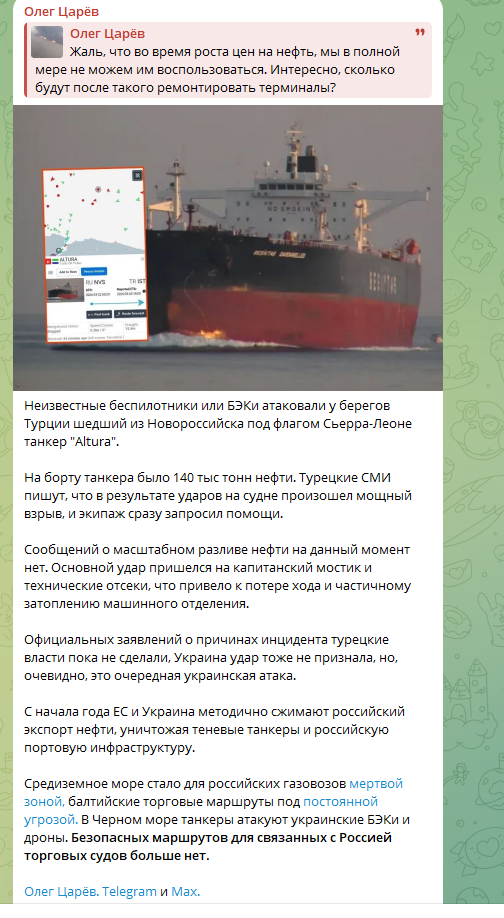 Чем ответим на "морской террор"? Патрушев взял слово: "Сопровождение мобильными огневыми группами"