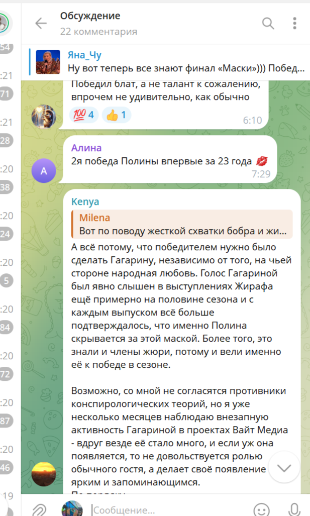 Скандал в финале шоу "Маска": Зал молчанием встретил победителя – Полину Гагарину
