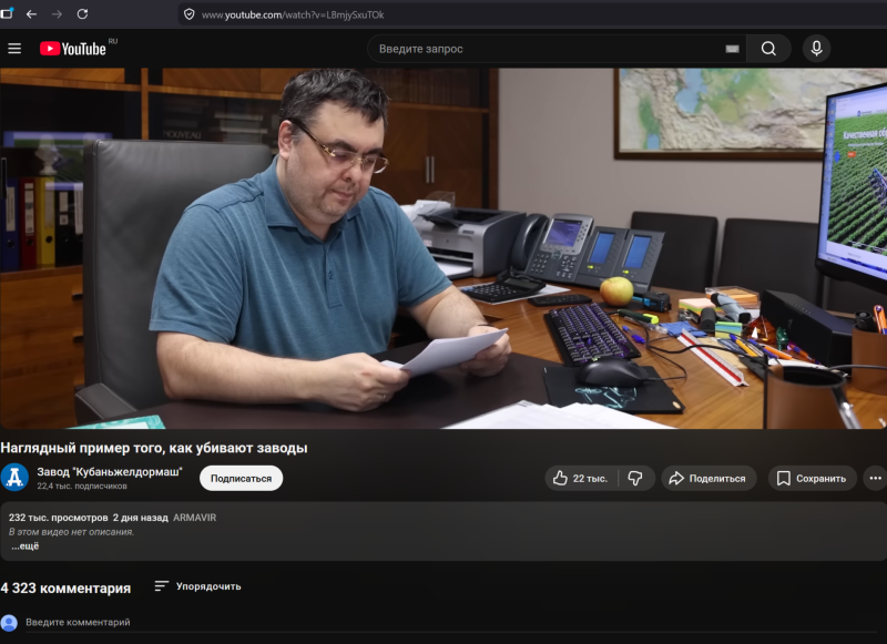 Когда людей доводят до отчаяния, они говорят правду: Обращение к властям от директора завода