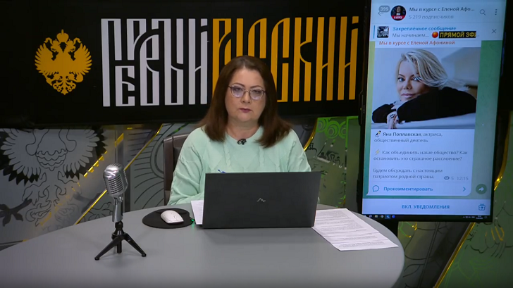 Яна Поплавская: "Я не хочу, чтобы моя страна была посмешищем"