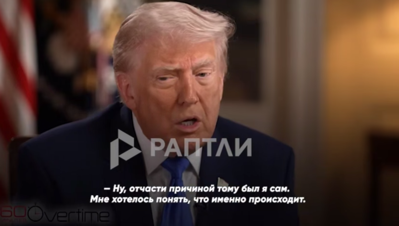 Скажите, как интересно! 9 секунд, которые изменили всё: Трамп объяснил, почему во время стрельбы его эвакуировали после Вэнса