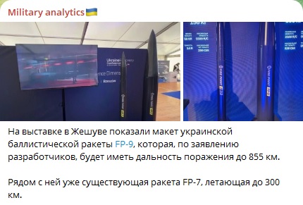 "У нас появился ключик": Дерзкое заявление из Киева. Украина будет шантажировать Россию, ЕС и США
