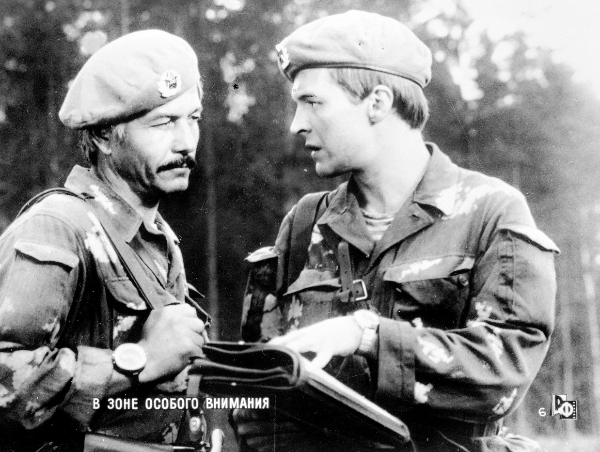 Зона особого внимания телеграмм. В зоне особого внимания (1977). К/Ф "В зоне особого внимания".