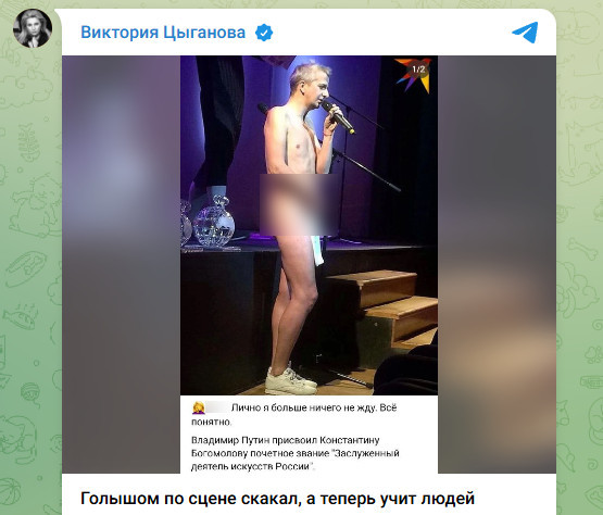 Бородин о новой должности Богомолова: "Как можно члена ячейки Навального* назначить во МХАТ? Загадка!"