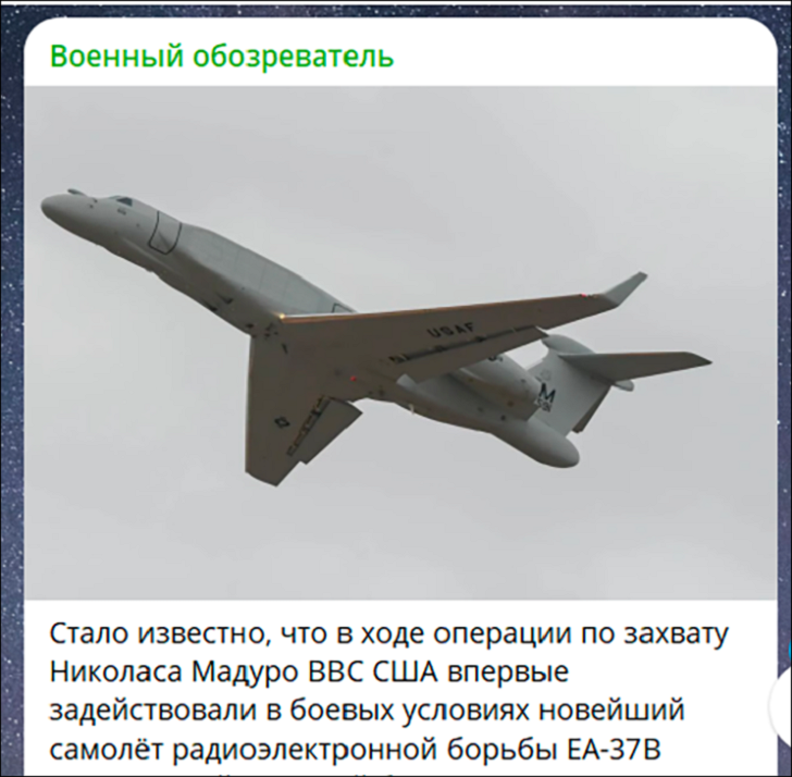 Супероружие, о котором говорит Трамп: В России предпочитают не замечать его. И зря