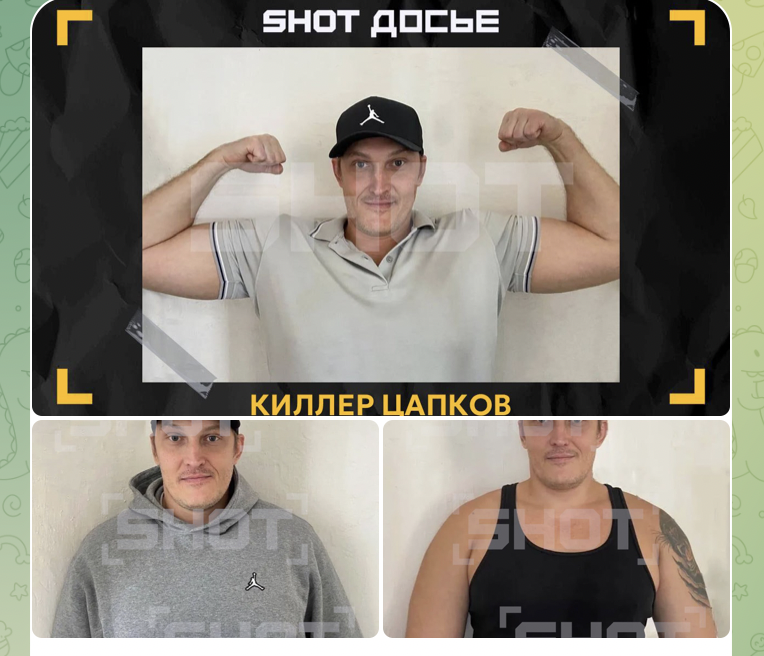 Киллер Цапков не только зубы за 800 тысяч сделал. Он и фигуру поправил. И всё это в тюрьме