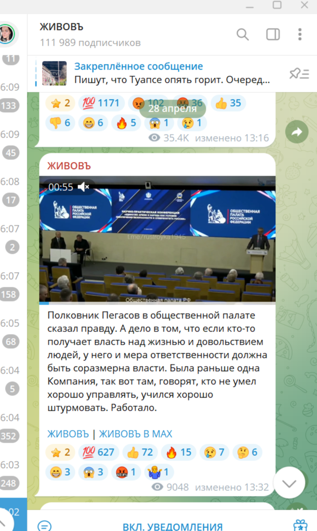 Бойцы ногами обезвреживали мины: Командир наказан. Бастрыкин вмешался