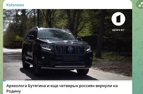 В шаге от экстрадиции на Украину: Стали известны "пикантные подробности обмена" русского археолога Бутягина