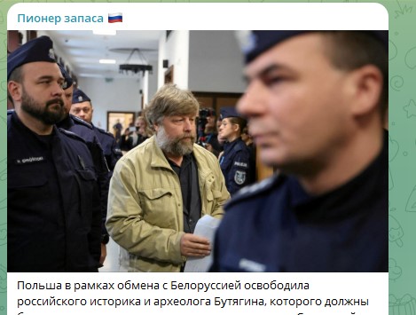 В шаге от экстрадиции на Украину: Стали известны "пикантные подробности обмена" русского археолога Бутягина