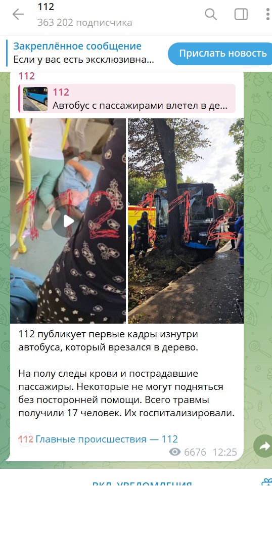 На юге Москвы автобус врезался в дерево: 17 человек пострадали – среди них 2 младенца