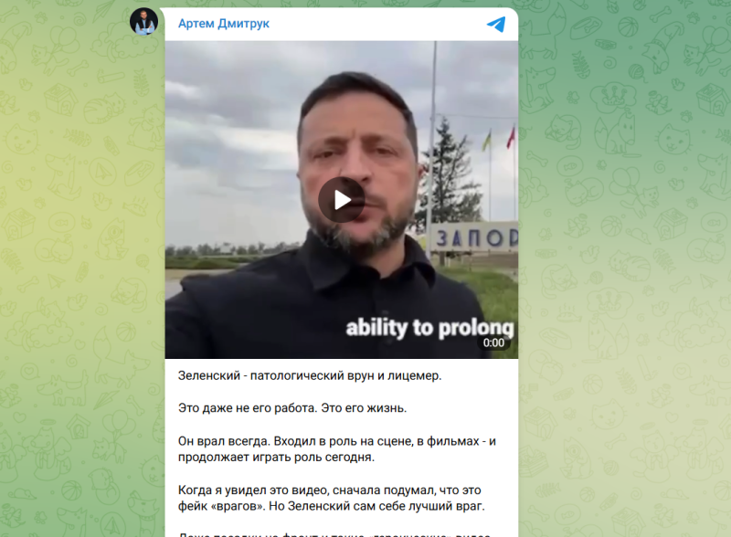 "Запорожье, готовься": Проклятие Зеленского выбрало новую жертву
