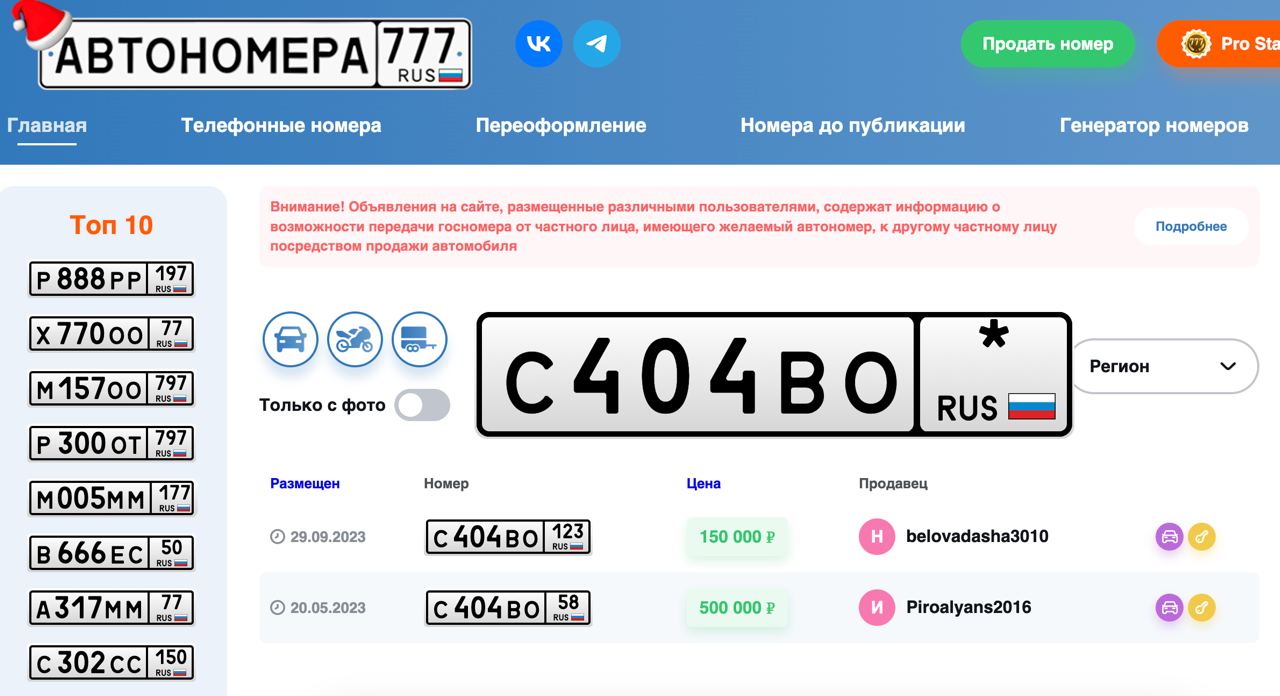 За СВО - 5 миллионов рублей: Кто наживается на спецоперации