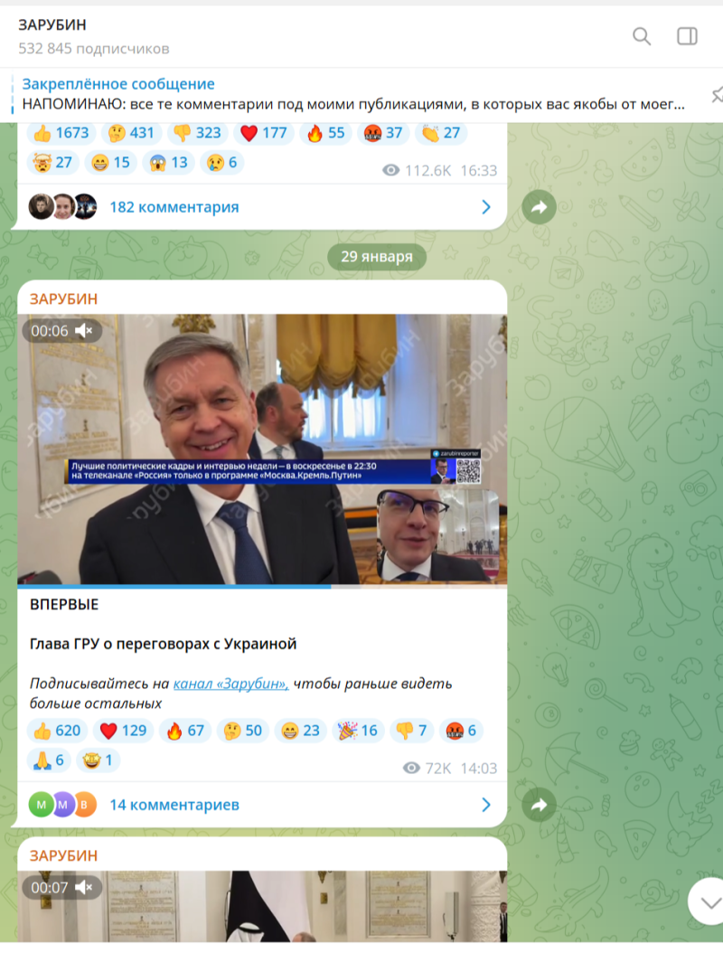 Улыбка и 3 слова от главы ГРУ о переговорах с Украиной: В 14:03 - чистая сенсация