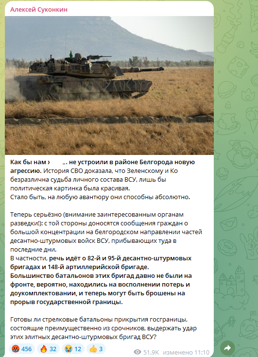 ВСУ готовят "новый Курск"? У границы России тихо собрали "ударный кулак". Генерал Попов: "Нужны масштабные удары"