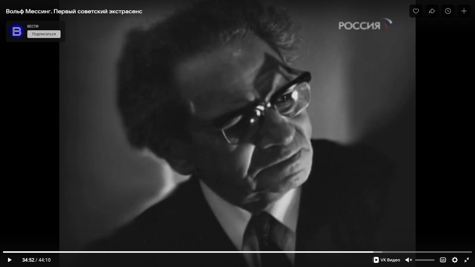 Роковая дата - 26 февраля: Раскрыто секретное пророчество Мессинга. Что ждёт мир?