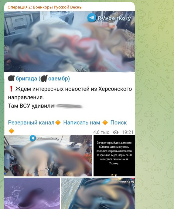 "Ждём интересных новостей". Как говорится, удивили, так удивили. Фото: Скриншот Telegram/Операция Z|Военкоры Русской Весны
