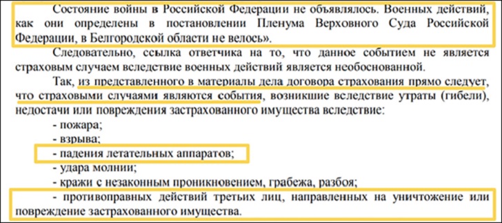 НПЗ горят после бомбёжек. А "Газпром" в выигрыше?
