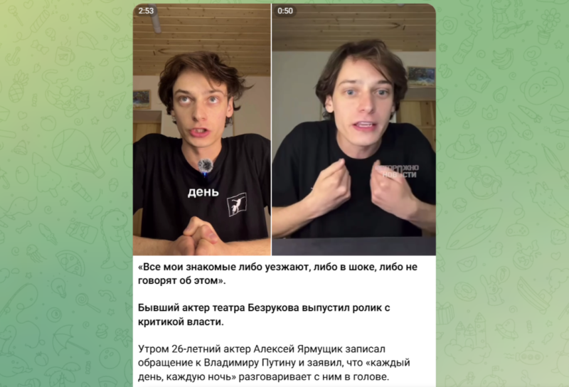 Раскритиковавший Путина актёр снова записал ролик и сказал: "Пока-пока"
