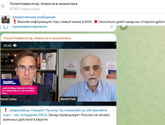 Помните, как сотрудники ОБСЕ "ничего не видели и не слышали"? Один уволился и заговорил: "Ну пожалуйста, обстреляйте"