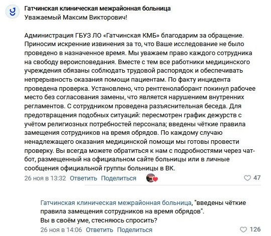"Вы в своём уме, стесняюсь спросить?!": В Ленобласти медик бросил пострадавших, чтобы совершить намаз. Но это было только начало