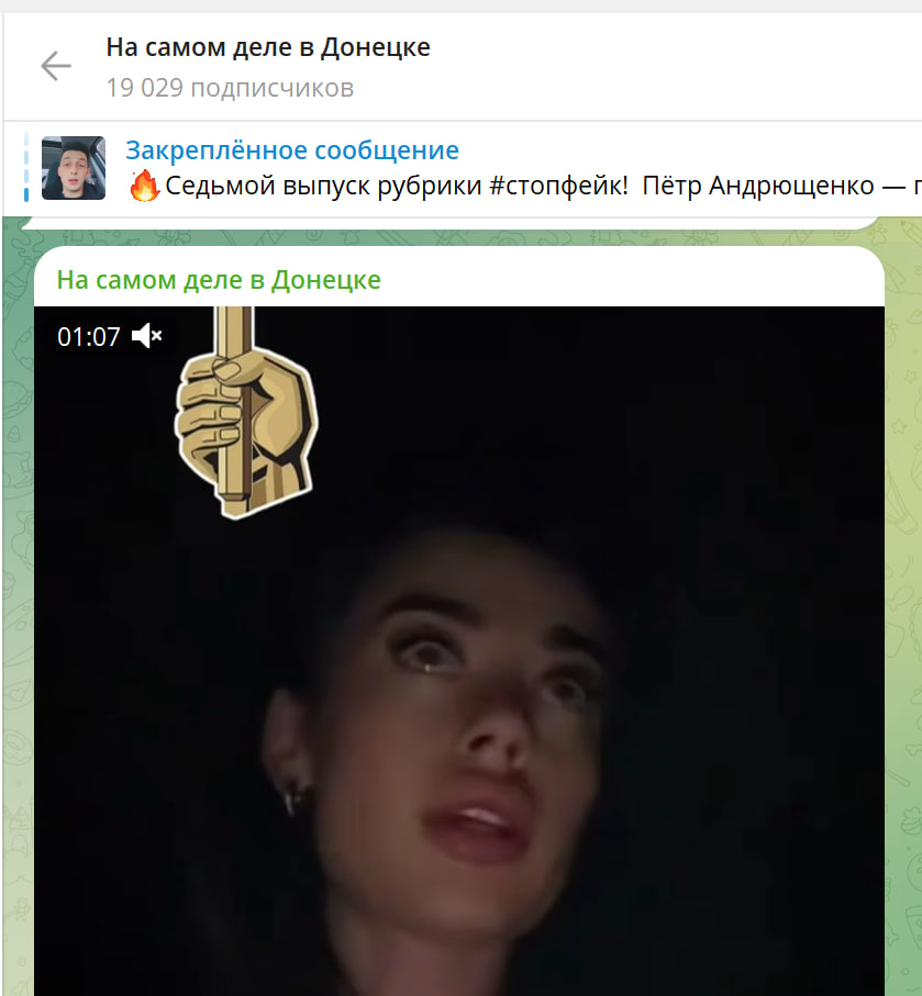 Днепропетровску не нравится быть в роли Крыма: Украинка возмущённо обратилась к властям