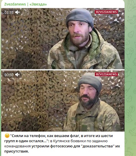 "Мы сняли на телефон" и на этом – всё: Боевик ВСУ рассказал, что на самом деле произошло в Купянске, пока Киев праздновал "перемогу"