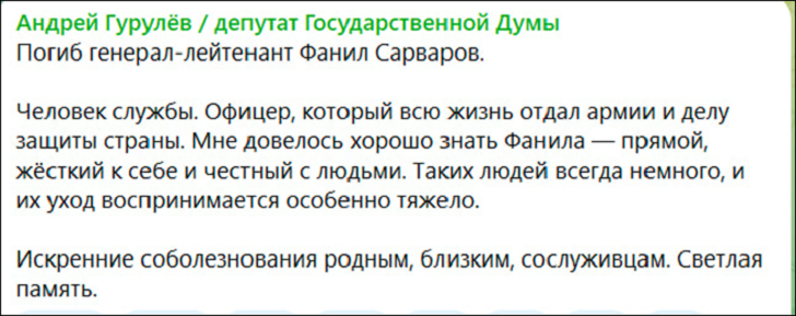 Жёсткий разговор Шахназарова и Соловьёва о ликвидации русских генералов
