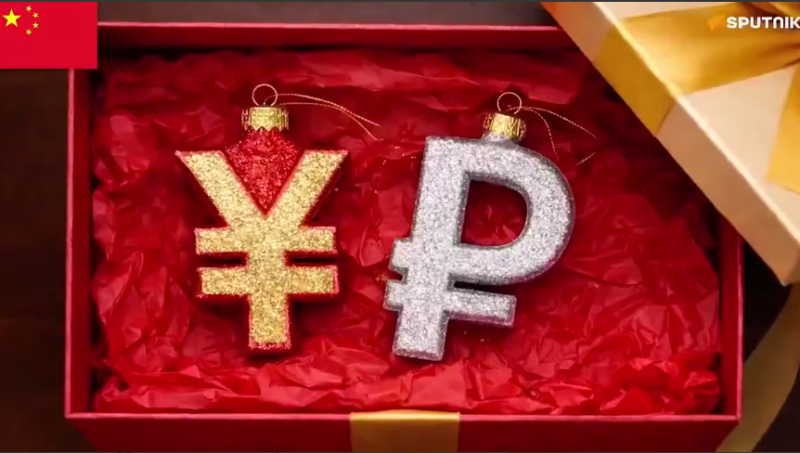 Тайный смысл подарка России для Китая: Вдребезги. На счастье!