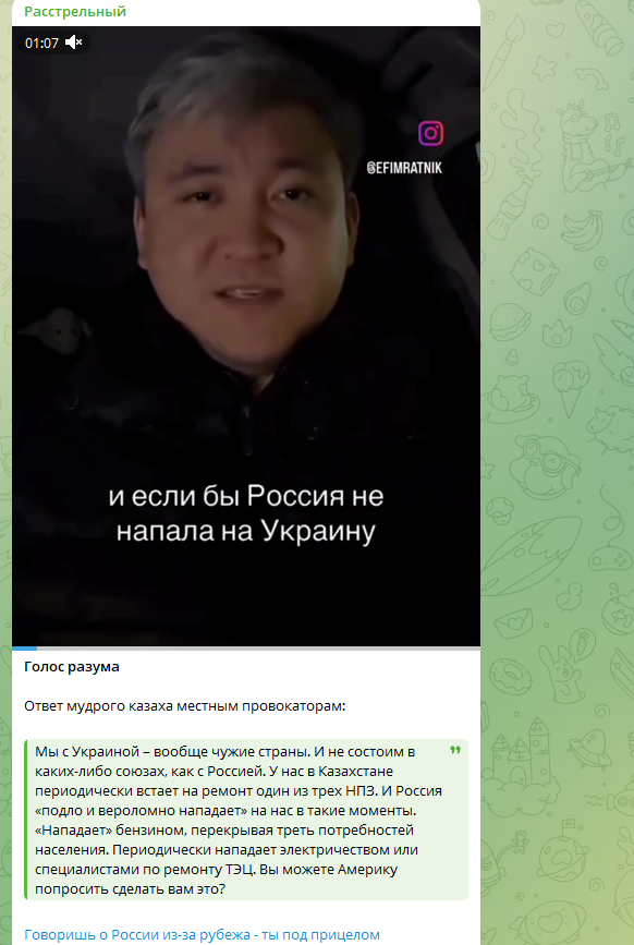 Казах неожиданно обвинил Россию: "Подло нападает". Но огорчаться не стоит