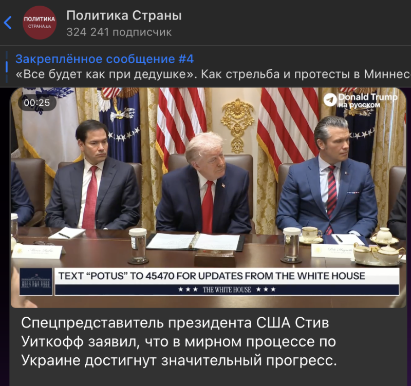 "Жест доброй воли": На Украине выдвинули две версии "энергетического перемирия" в зоне СВО. Ни одна не в пользу Киева