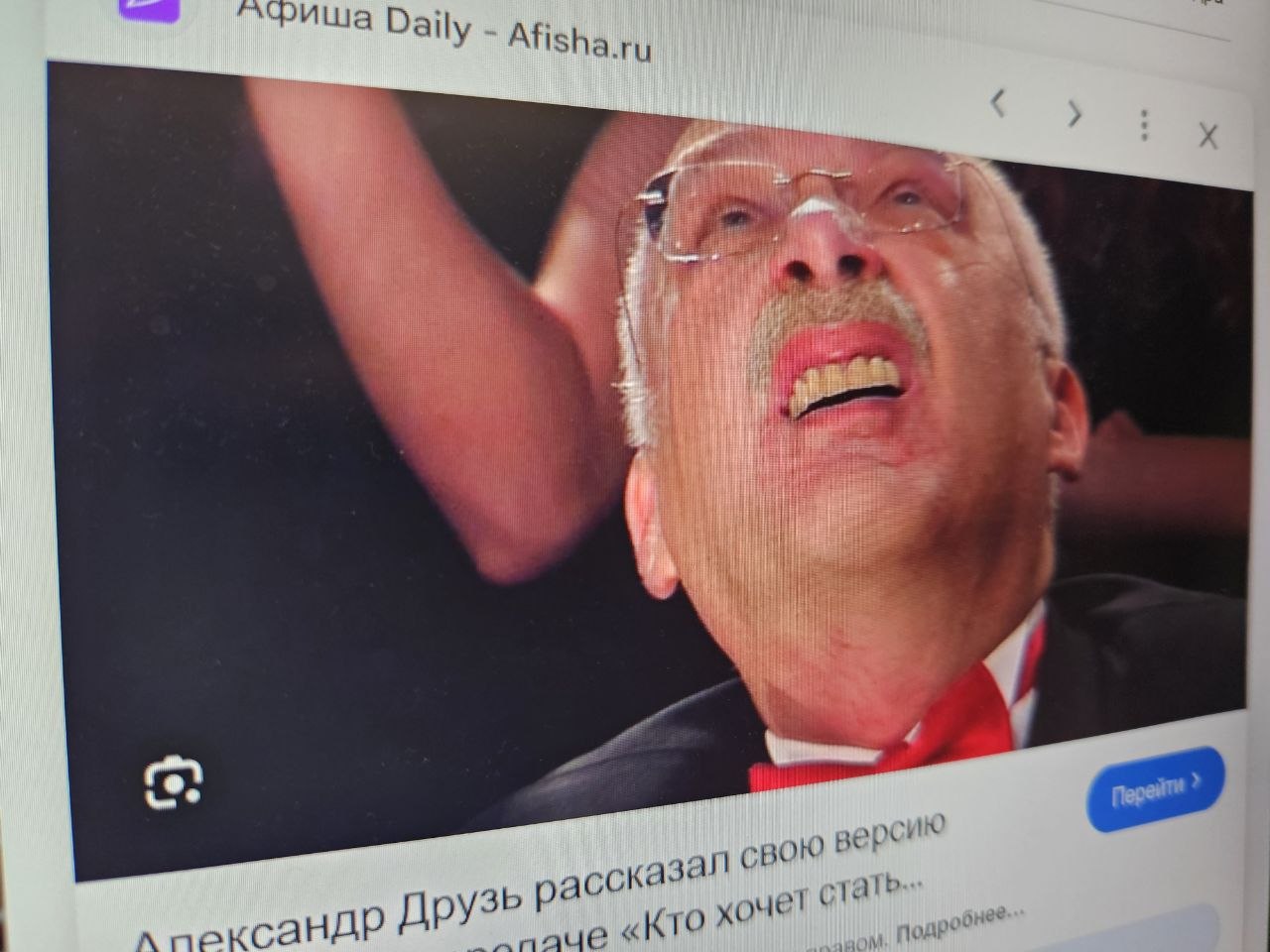 Сколько стоит выкупить Друзя и "Что? Где? Когда?": Из-за скандала вскрылись расценки