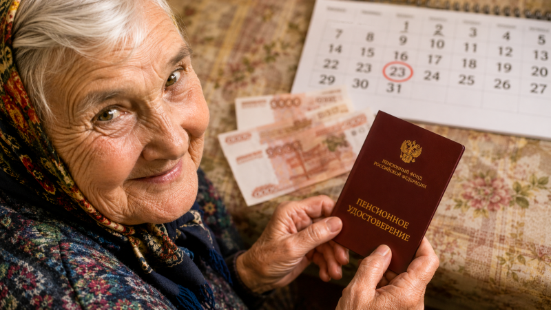 В августе пенсии зачислят по-новому: Как не остаться без денег