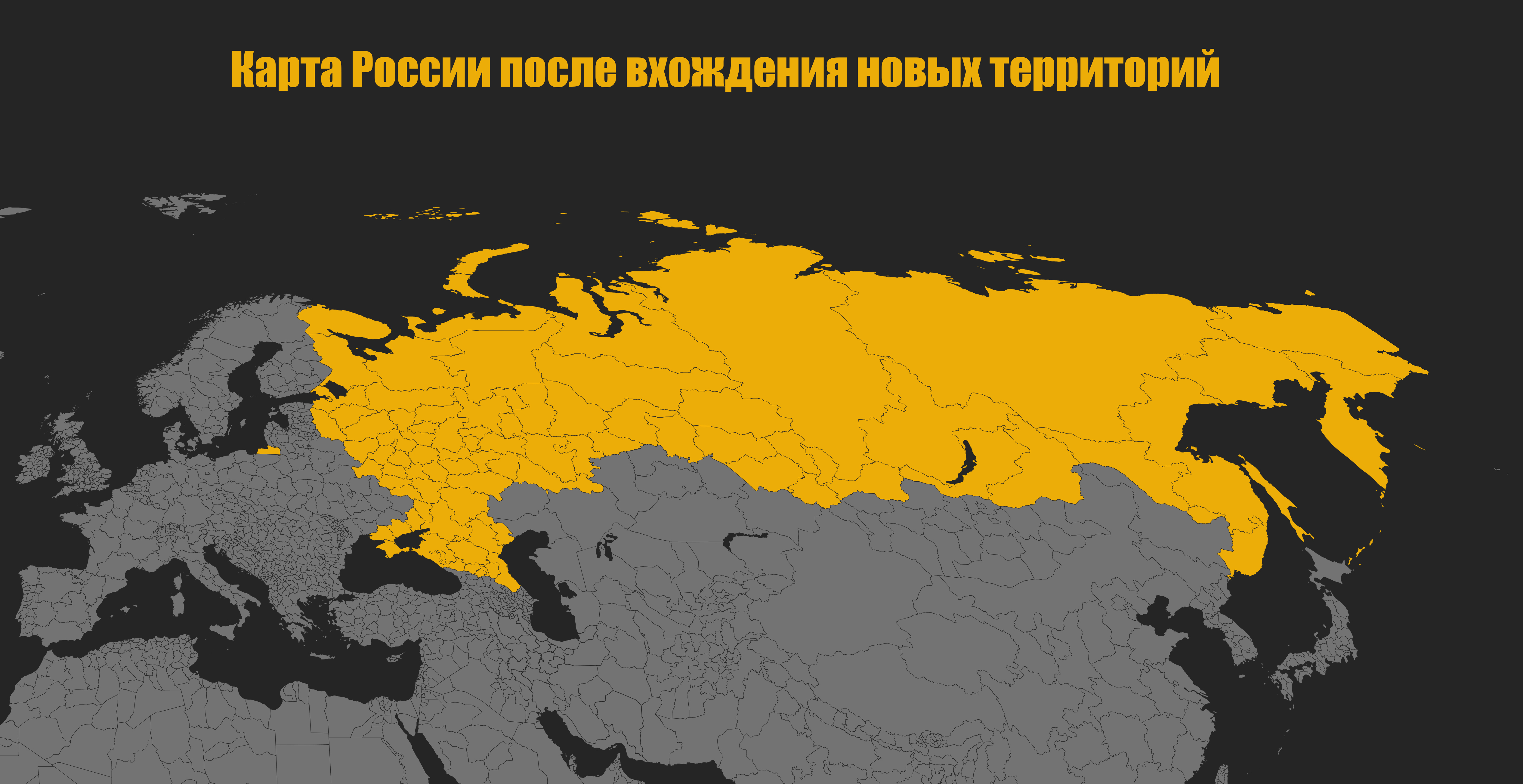 Карта новый 2022. Карта России 2022. Новая карта России. Территория России 2022. Новые территории России.