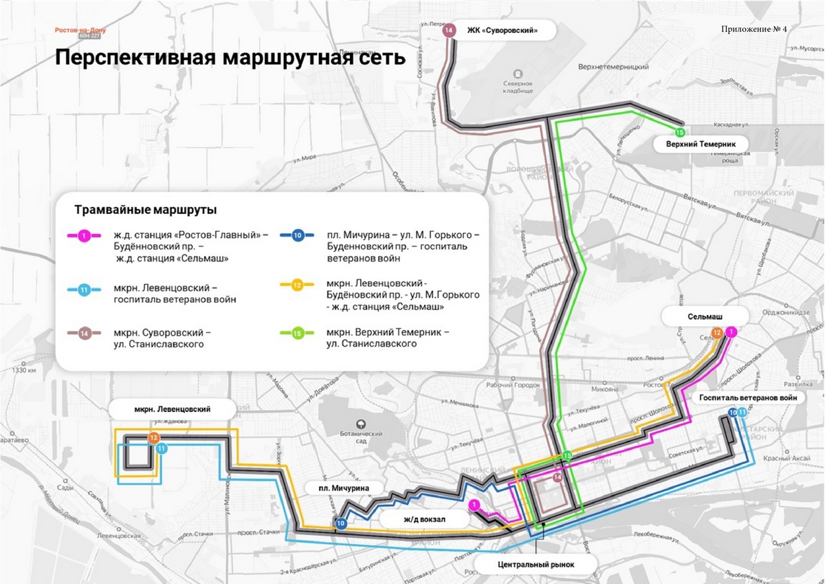 В Ростове жители Левенцовки раскритиковали планы запустить в их микрорайон  скоростной трамвай