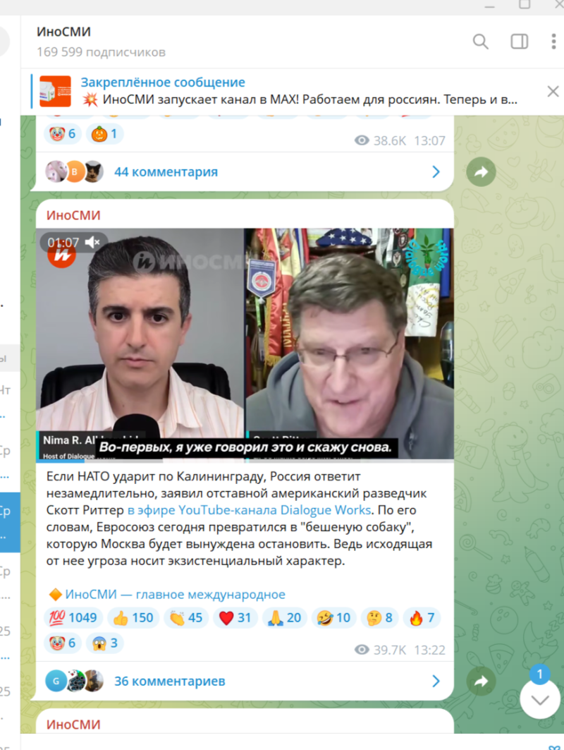 "Литва прекратит существование": Жёсткая правда экс-разведчика Риттера