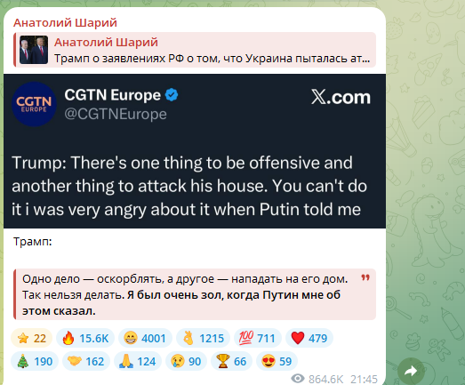 Украина содрогнётся: Ответ на атаку на резиденцию Путина будет "сюрпризом". Трамп сказал своё слово