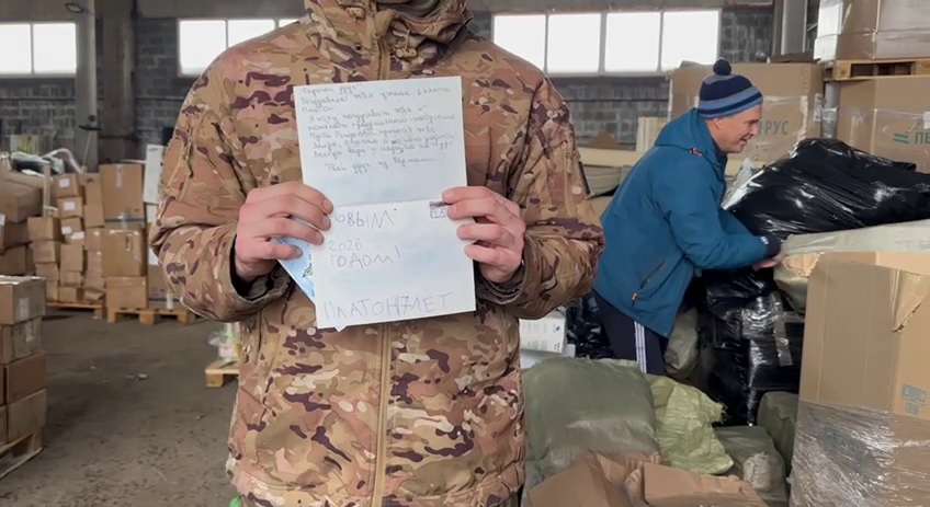 Дети из Германии прислали открытки русским бойцам СВО. Здоровые мужики плакали