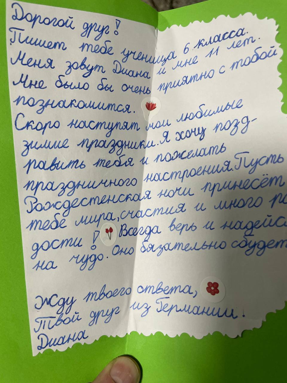 Дети из Германии прислали открытки русским бойцам СВО. Здоровые мужики плакали