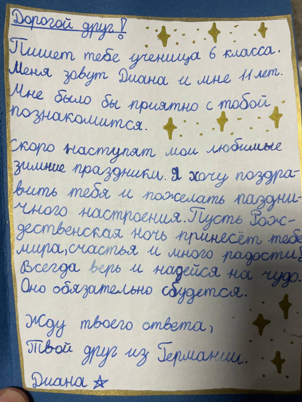 Дети из Германии прислали открытки русским бойцам СВО. Здоровые мужики плакали