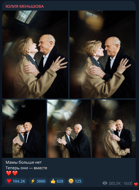 Спокойствие Юлии Меньшовой на похоронах Веры Алентовой поразило: Ни слезинки