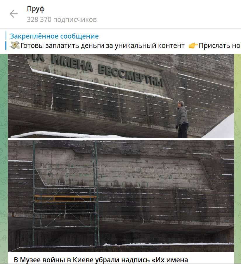 "Видимо, себе на эпитафию букв не хватало": "Стратегическое" решение Зеленского высмеяли в русском МИД