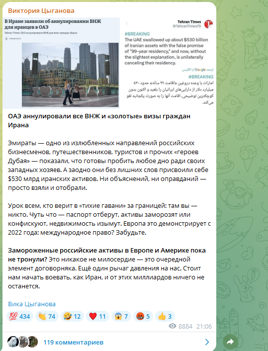 "Золотые визы" – всё. В ОАЭ приняли аховое решение. Цыганова обратилась к любителям "тихой гавани": "Там вы – никто"