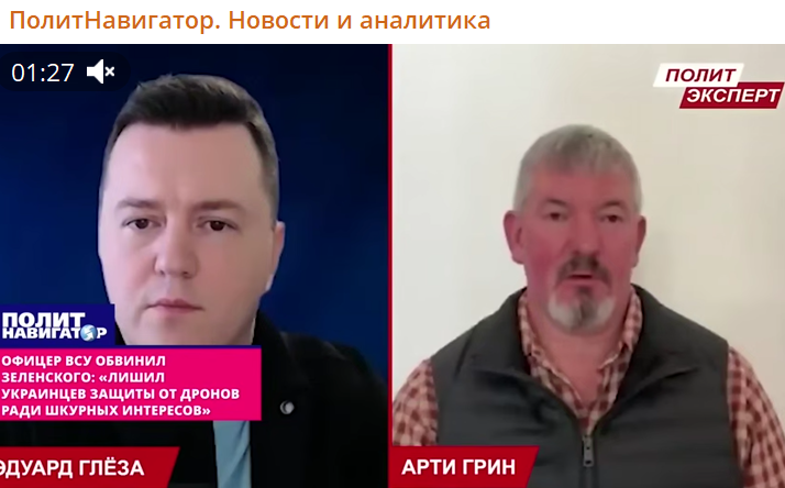 А вот и первые звоночки: Офицер ВСУ публично обратился к Зеленскому после его визита в Дубай