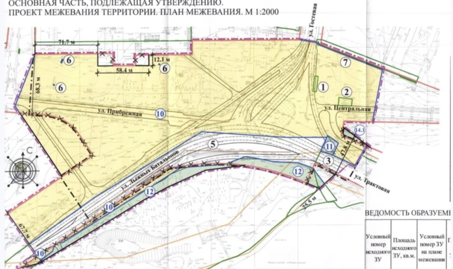 В Челябинске на берегу Шершней построят Т-образный перекрёсток вместо  автомобильного кольца