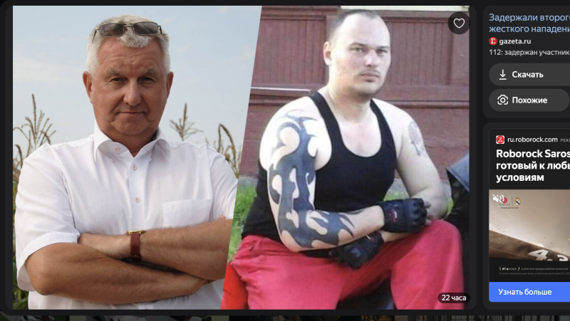 "Это очень странно": После "папаш" посыпалась и мать "байкеров". Прозвучала её версия нападения на учёного Зезина
