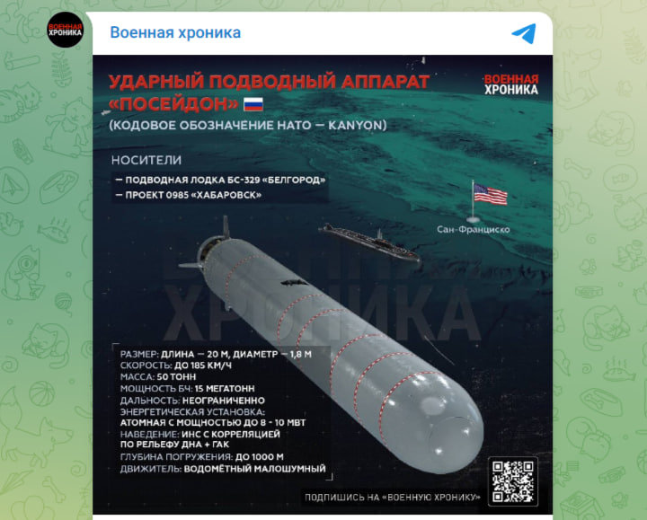 Мегаоружие "Посейдон". Пара слов Соловьёва и у британцев "глаза на лоб полезли": Лондон разозлил "русского медведя"