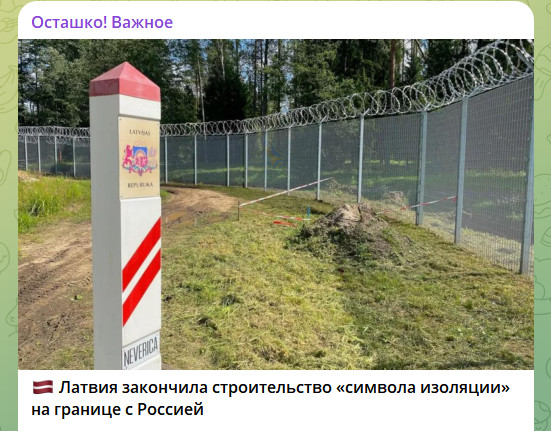 Что потеряли латыши, воюя с Россией? Панкратов перечислил по пунктам